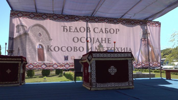 Đedov sabor
