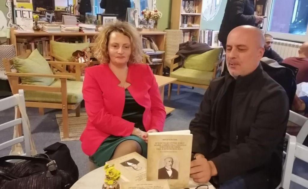 Aleksandra Novakov za RKM o knjizi Petra Kostića i saradnji Matice srpske sa “Akvarijusom” 2 thumbnail 3 5 1024x630 1