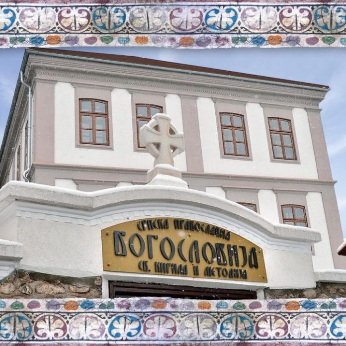 Prizrenka bogoslovija (Foto: Fejsbuk)