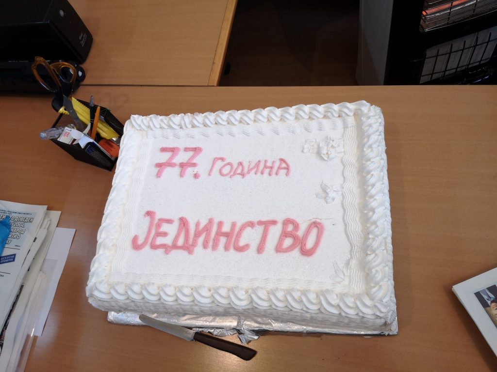 List "Jedinstvo" obeležio 77. rođendan 1 2My0mXM26Zd4Dost 34403 IMG 20211224 1232033