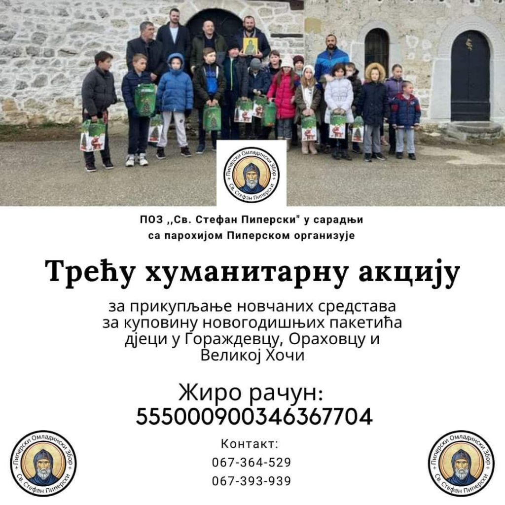 Akcija "Obradujmo djecu na Kosovu i Metohiji" 1 fb img 1639639584953 1 1