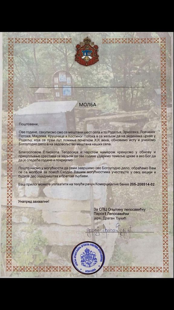 Obnova crkve u Rodelju: Kad sloga okuplja i selo živi 2 fjeBASpk1LofH0bM 34427 Rodelj3