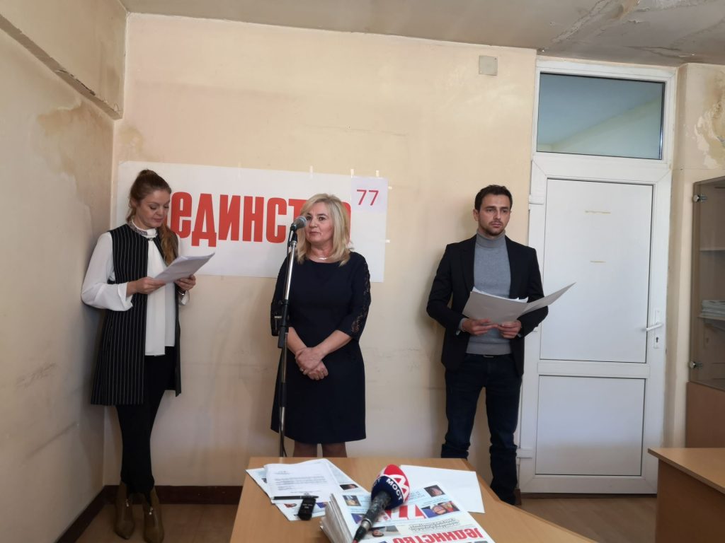List "Jedinstvo" obeležio 77. rođendan 3 ogFNJrIJOWNx5qiy 34403 IMG 20211224 1233455