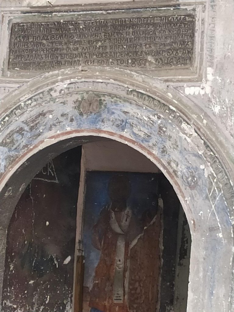 Počelo rasčišćavanje dvorišta crkve Svetog Nikole u Prizrenu 1 unnamed 4