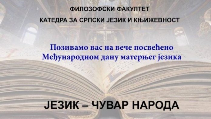 Naslovna