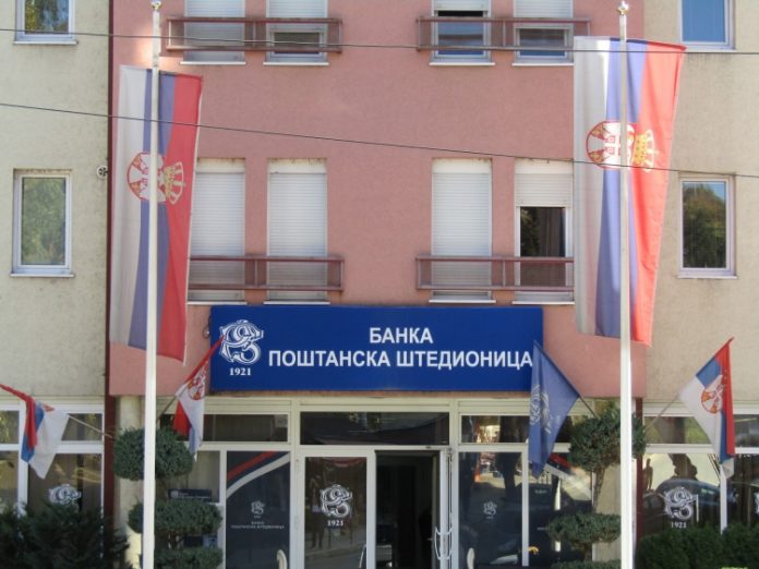 Poštanska štedionica (Foto: Kontakt Plus radio) Poštanska štedionica (Foto: Kontakt Plus radio)