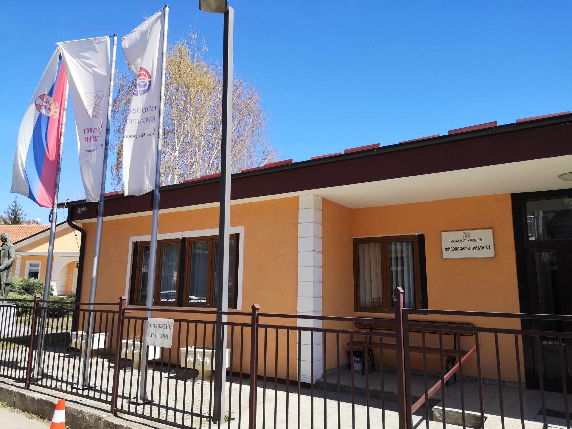 Dan otvorenih vrata na Filozofskom fakultetu 1 IMG 20220412 1131388