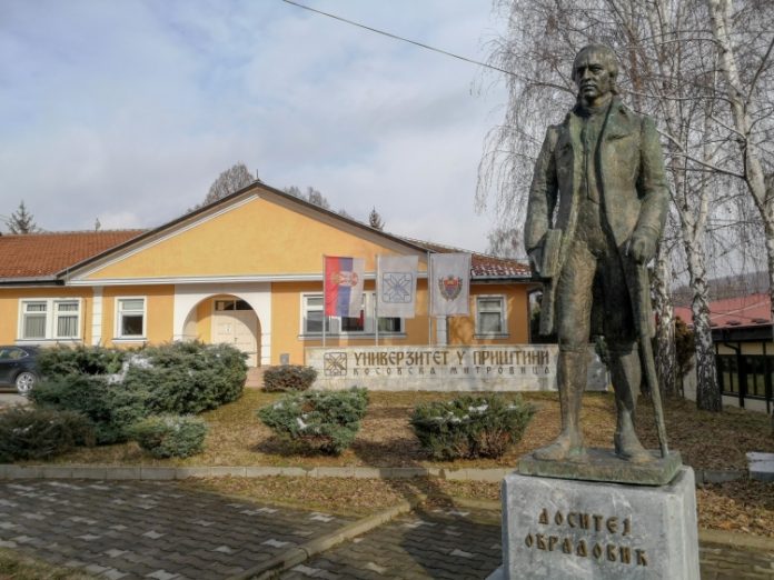 (Foto: Studentski parlament Univerziteta u Prištini) (Foto: Studentski parlament Univerziteta u Prištini)