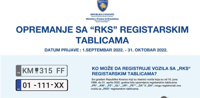 Foto: Kosovsko ministarstvo unutrašnjih poslova