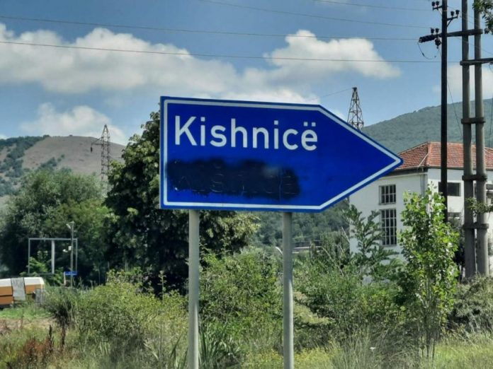 Foto Kancelarija za KiM