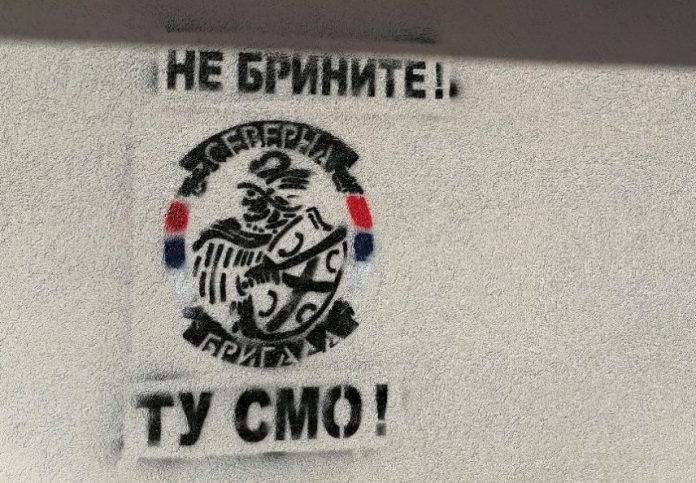 Foto: Radio Mitrovica sever