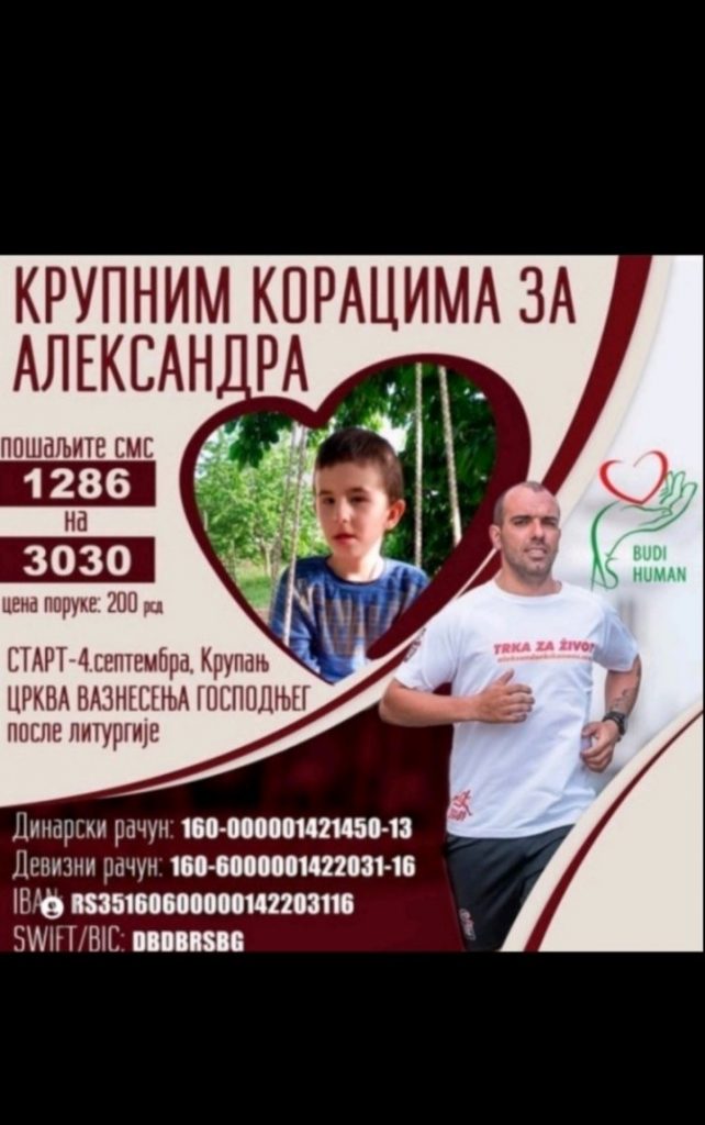 Humani maratonac trči za malog Aleksandra iz Brestovika 2 IMG 2900