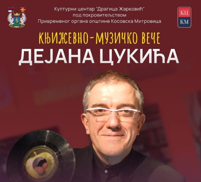 Foto KCDragica Žarković