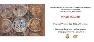 Izložba slika “Identiteti” Maje Todić 29. novembra u Domu kulture Gračanica 1 Maja Todic Identiteti 856x390 1