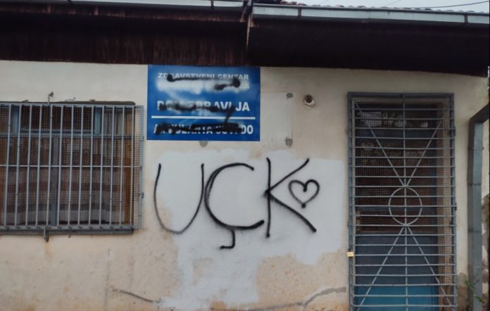Grafit u Suvom Dolu (Foto: Kancelarija za Kosovo i Metohiju)