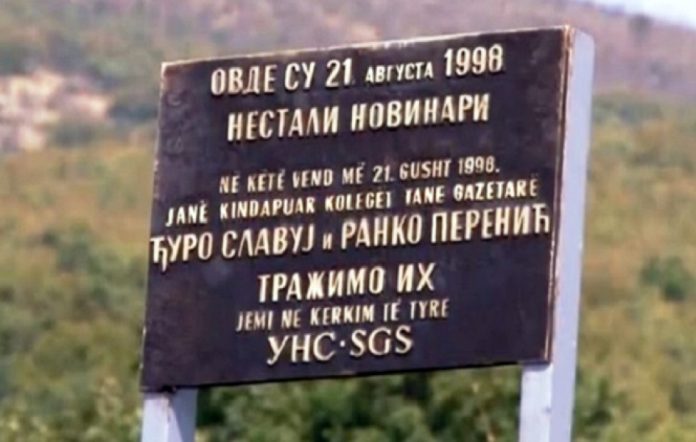 Spomen ploča novinarima Đuru Slavuju i Ranku Pereniću (Foto: Kim arhiva) Spomen ploča novinarima Đuru Slavuju i Ranku Pereniću (Foto: Kim arhiva)