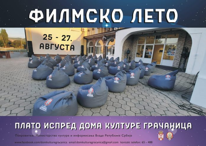 (Foto: Dom kulture „Gračanica“)