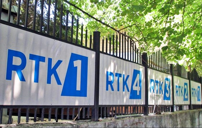 RTK, ilustracija (Foto: Medija centar) RTK, ilustracija (Foto: Medija centar)