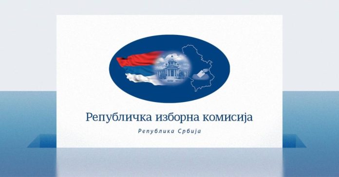 rik-logo1-1024x536