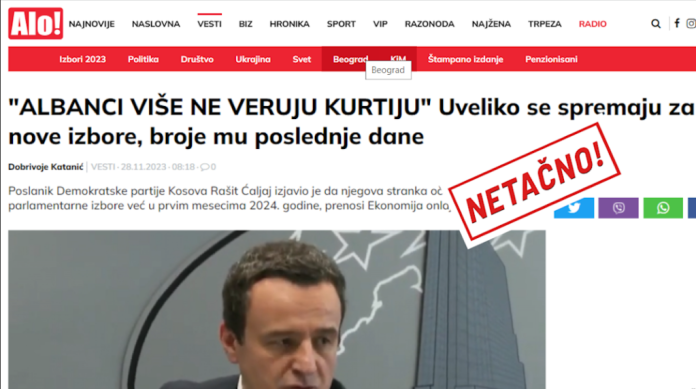 Foto: Printscreen/Alo