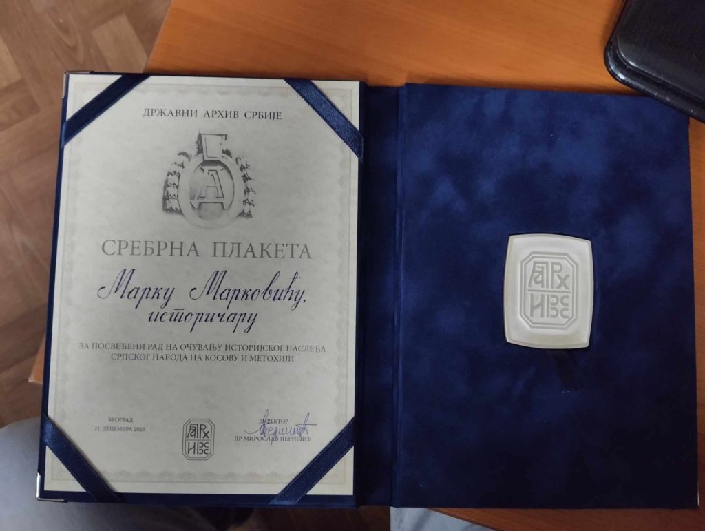 Marku Markoviću Srebrna plaketa Državnog arhiva Srbije 1 aaaaaaaaaaaaa 1024x771 1