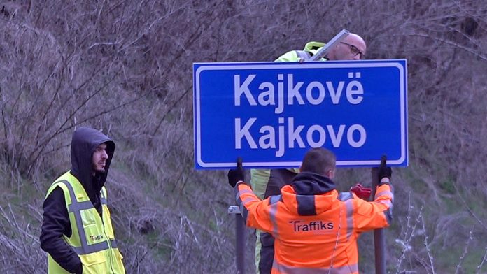kajkovo-znak