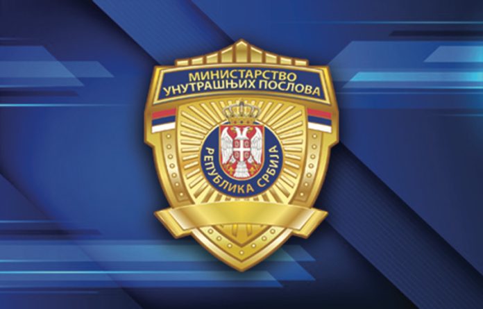 Foto: MUP Srbije Foto: MUP Srbije