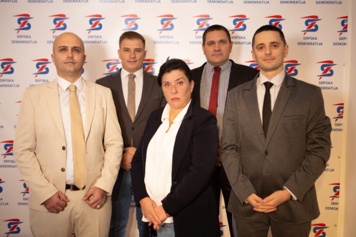Srpska demokratija (Foto: Srpska demokratija) Srpska demokratija (Foto: Srpska demokratija)