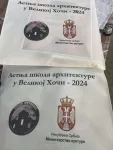 Velika Hoča (Foto: Radio Goraždevac)