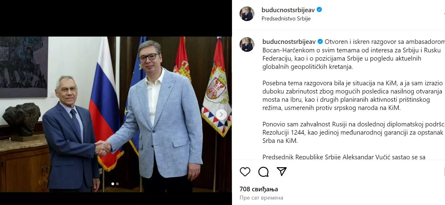 Makron u Beogradu sledeće nedelje, a o poseti šefa CIA juče i danas još uvek tajac 1 Capture
