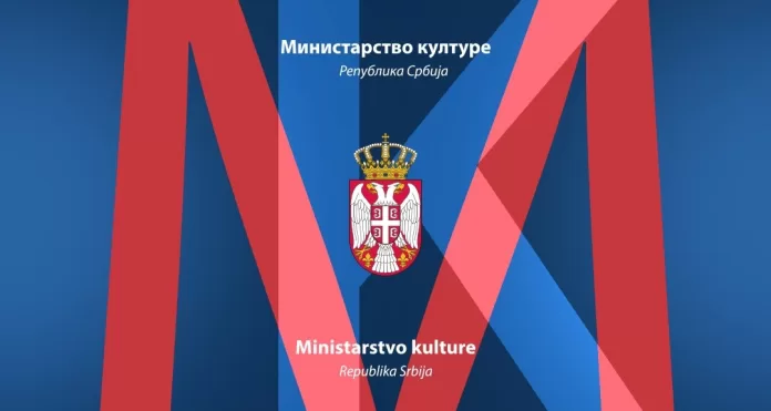 Foto: Ministarstvo kulture Srbije