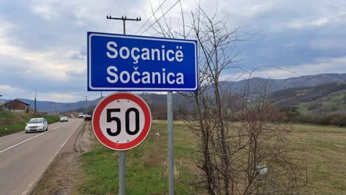 Sočanica (Foto: KoSSev) Sočanica (Foto: KoSSev)