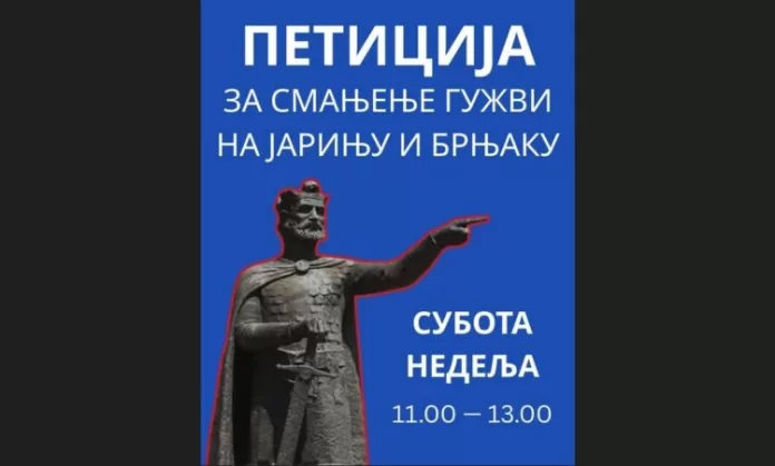 Foto: Srpska demokratija Foto: Srpska demokratija
