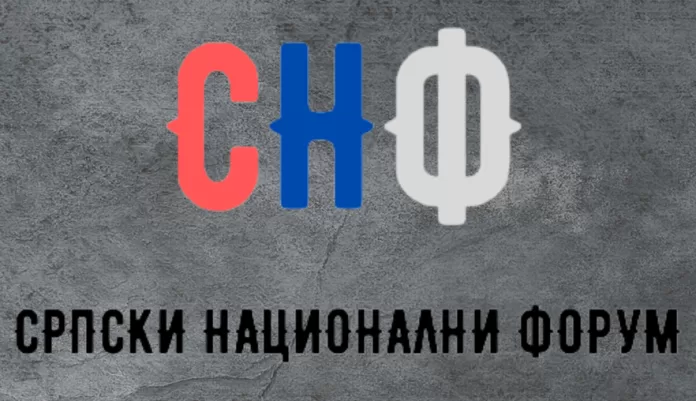 Foto: Srpski nacionalni forum