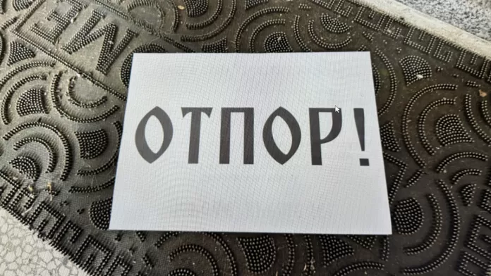Pred stanovima u Severnoj Mitrovici leci sa porukom “OTPOR!” (Foto Alternativna) Pred stanovima u Severnoj Mitrovici leci sa porukom “OTPOR!” (Foto Alternativna)