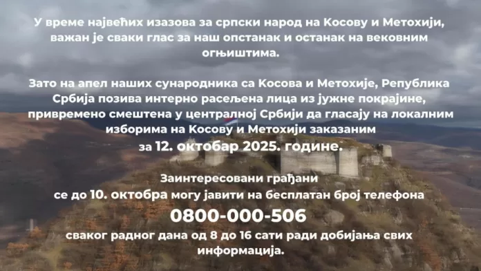 Foto: Komesarijat za izbeglice i migracije Republike Srbije Foto: Komesarijat za izbeglice i migracije Republike Srbije