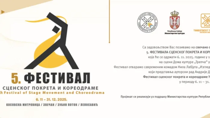 Foto: Fakultet umetnosti u Kosovskoj Mitrovici Foto: Fakultet umetnosti u Kosovskoj Mitrovici