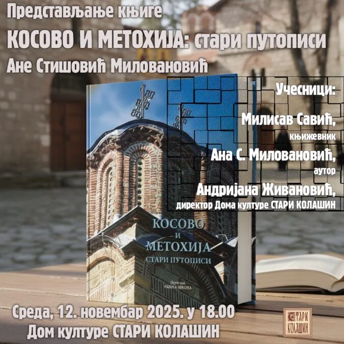 Promocija knjige „Kosovo i Metohija: stari putopisi“ sutra u Zubinom Potoku 1 Foto: Dom kulture "Stari Kolašin"