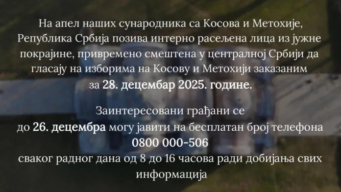 Foto: Komesarijat za izbeglice i migracije Republike Srbije Foto: Komesarijat za izbeglice i migracije Republike Srbije