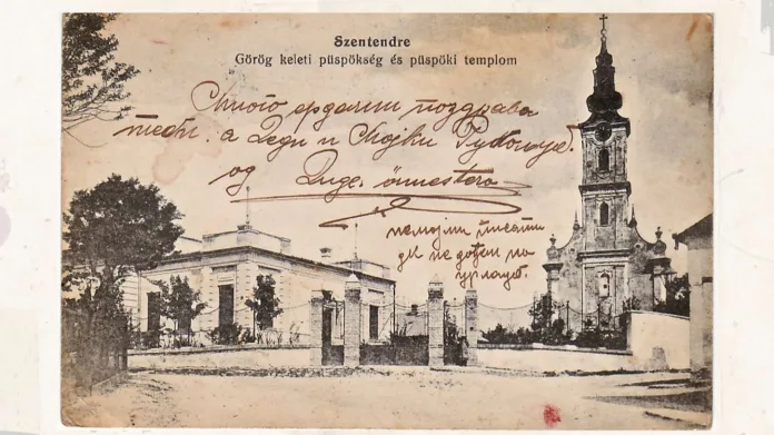 Foto: Dom kulture "Gračanica" Foto: Dom kulture "Gračanica"