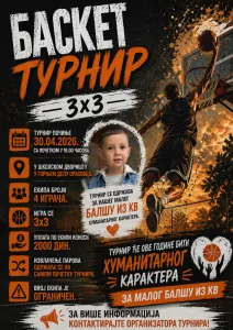 Humanitarni turnir u basketu sledeće nedelje u Orahovcu 1 1000037080
