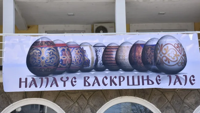 Najjače Vaskršnje jaje manifestacija, Dom kulture u Gračanici (Foto: Opština Gračanica) Najjače Vaskršnje jaje manifestacija, Dom kulture u Gračanici (Foto: Opština Gračanica)