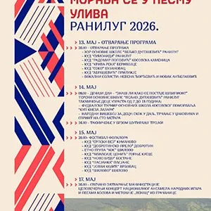 Manifestacija “Morava se u pesmu uliva” nudi bogat program od 13. do 17. maja u Ranilugu 1 690934453 1388300376664339 8669604264489566130 n 300x300 1