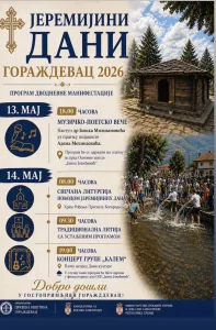 Jeremijini dani 13. i 14. maja u Goraždevcu 3 „Jeremijini dani 2026“: Goraždevac u znaku vere, tradicije i radosti
