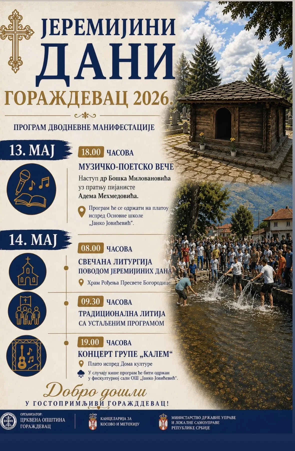 „Jeremijini dani 2026“: Goraždevac u znaku vere, tradicije i radosti 1 „Jeremijini dani 2026“: Goraždevac u znaku vere, tradicije i radosti