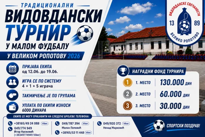 Veliko Ropotovo domaćin Vidovdanskog turnira u malom fudbalu (Foto: Organizatori) Veliko Ropotovo domaćin Vidovdanskog turnira u malom fudbalu (Foto: Organizatori)