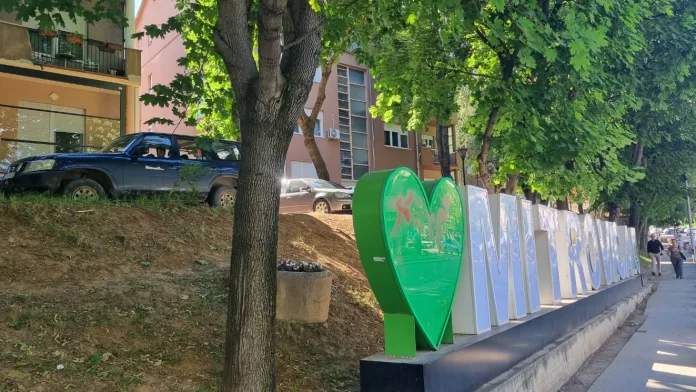 Znak "Ja volim Mitrovicu" (Foto: KoSSev) Znak "Ja volim Mitrovicu" (Foto: KoSSev)