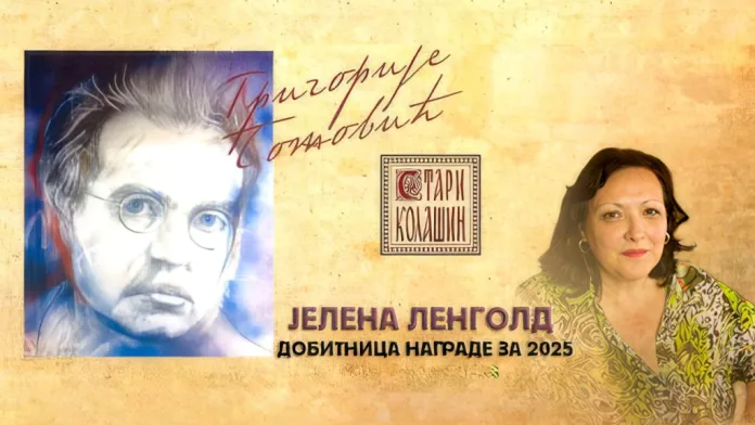 Jeleni Lengold nagrada „Grigorije Božović“ za 2025. godinu, ilustracija (Foto: Dom kulture „Stari Kolašin“) Jeleni Lengold nagrada „Grigorije Božović“ za 2025. godinu, ilustracija (Foto: Dom kulture „Stari Kolašin“)