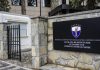 Ustavni sud Kosova: Preduzeće „Zubin Potok“ dobilo pravo na srpski jezik u poreskim i sudskim postupcima Ustavni sud Kosova (Foto: Internet stranica CBK-a)