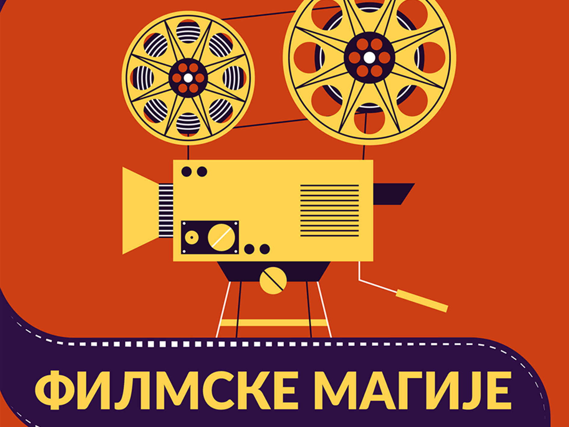 „Škola filmske magije“ od 26. do 31. avgusta u Gračanici | www ...